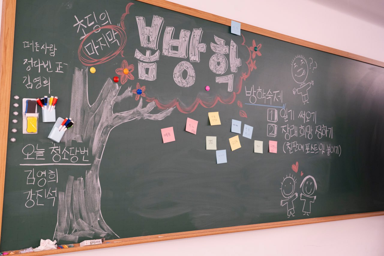 폭싹 체험형 전시회